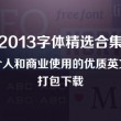 cc图库最新版下载