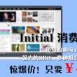 怎么让word里的图片固定位置不动